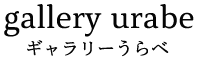 gallery urabe